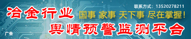 舆情改.jpg