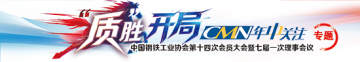 2026年中关注特刊报头.jpg