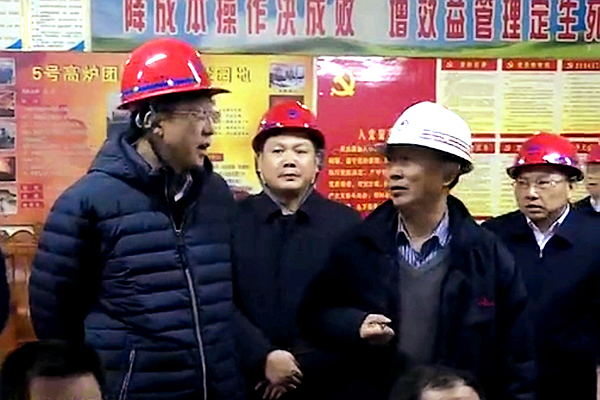 娄底市委书记刘非来冷钢调研