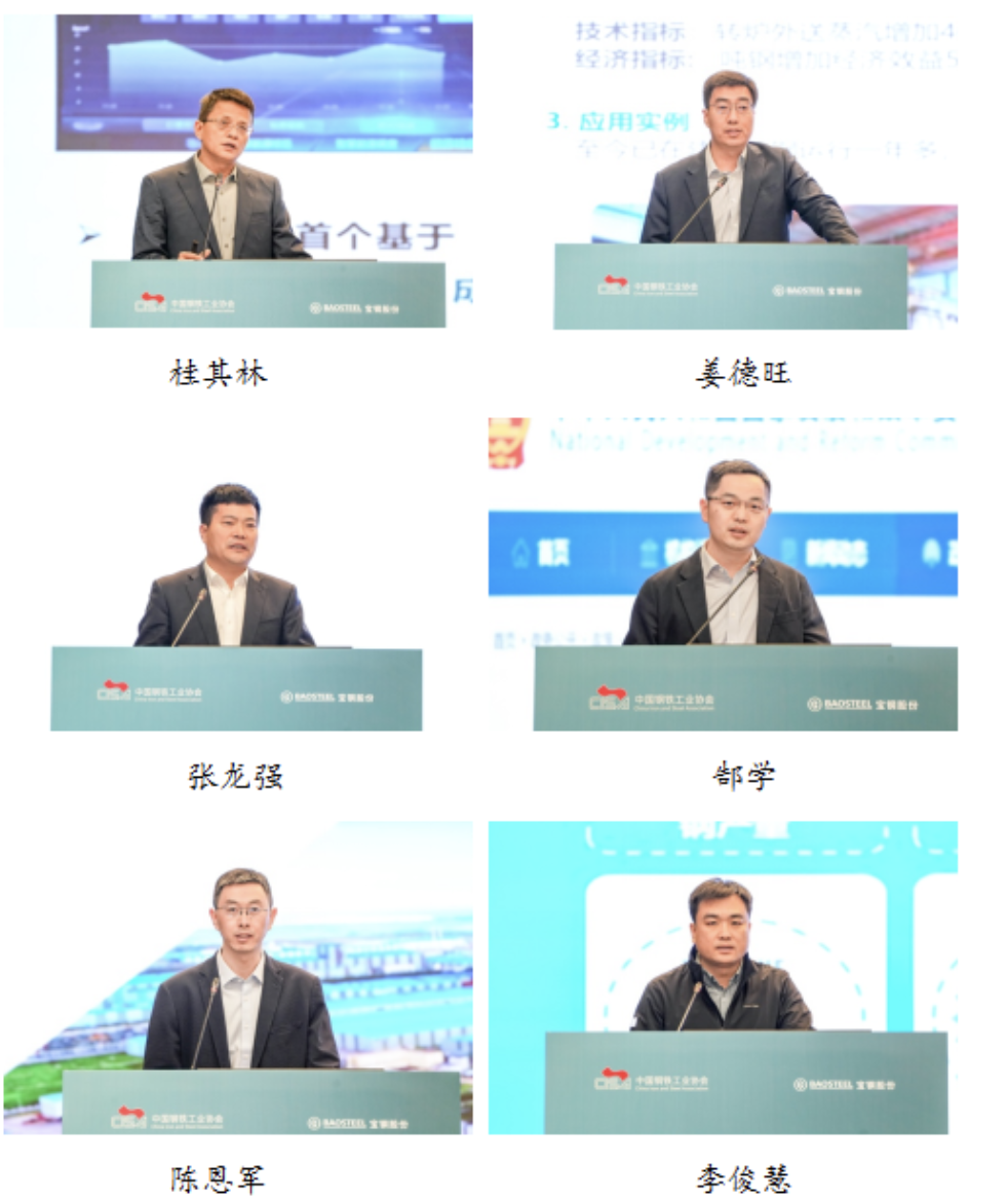 姜维书记讲话