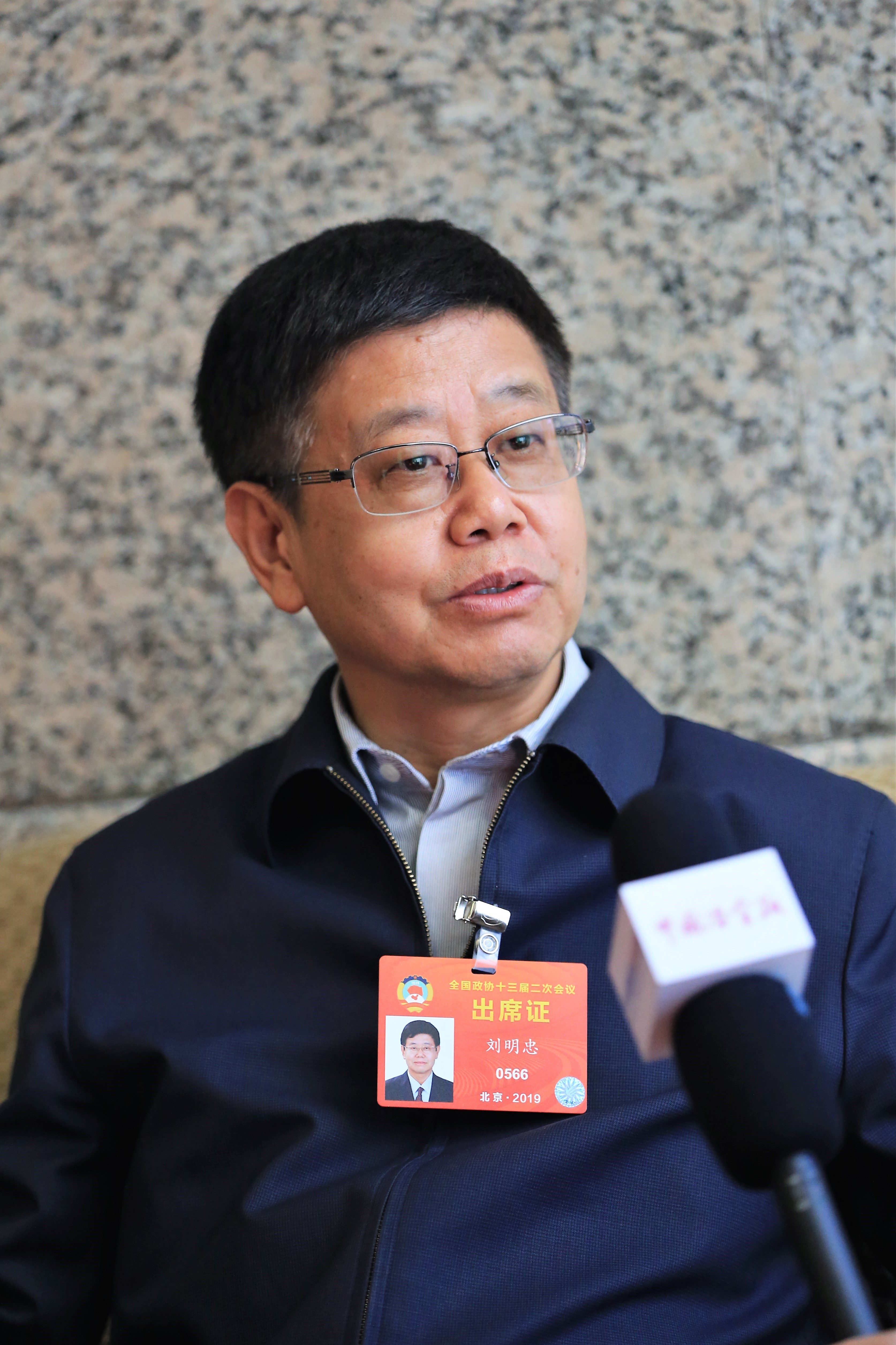 全国政协委员刘明忠