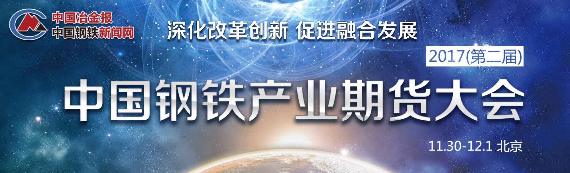 螺纹钢期货已经成为现货定价主要参照