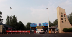 微信图片_20200904140436.png