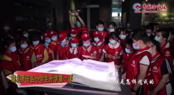 微信图片_20200908111055.png