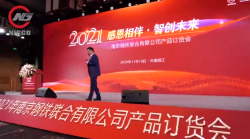 微信图片_20201117113416.png