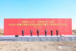 微信图片_20210305165728.png