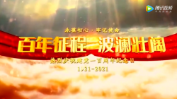 微信图片_20210416164142.png