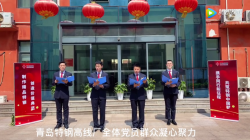 微信图片_20210419173956.png
