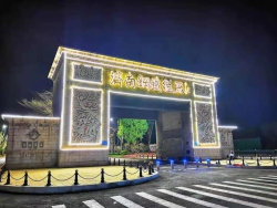 微信图片_20210719112144.jpg