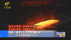微信图片_20210805160213.png