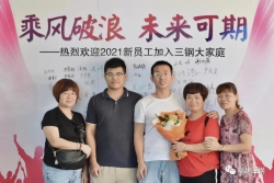 微信图片_20210811142420.jpg