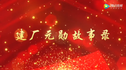 微信图片_20210816170320.png
