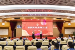 微信图片_20210902162627.jpg