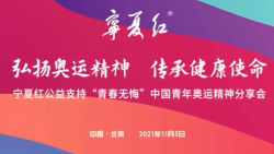 微信图片_20211201164146.png