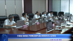 微信截图_20220727110822.png