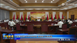 微信截图_20230801141826.png