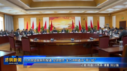微信截图_20250114153540.png