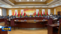 微信截图_20250331144710.png