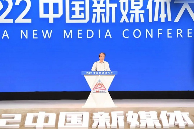 中国记协主席何平：助力媒体融合发展 形成主流舆论强势