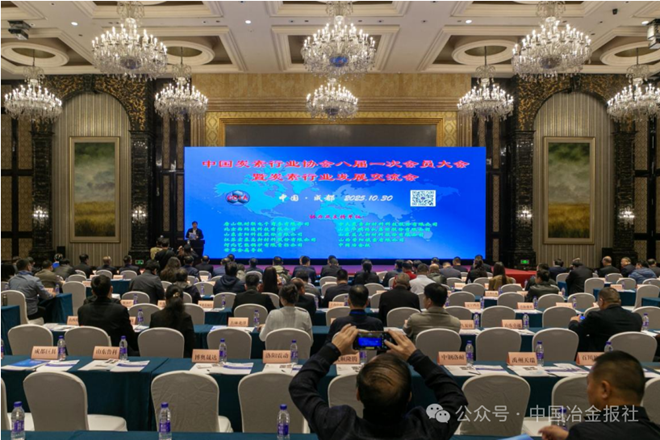 破局謀變 共話炭素行業(yè)高質(zhì)量發(fā)展新路徑——中國(guó)炭素行業(yè)協(xié)會(huì)八屆一次會(huì)員大會(huì)暨炭素行業(yè)發(fā)展交流會(huì)召開(kāi)