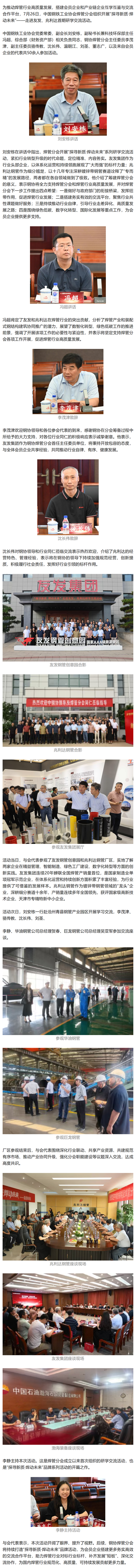 䓅f(xi��)���ܷ֕�(hu��)�M���_չ��̽�����|(zh��)������(d��ng)δ�����ЌW(xu��)�������(d��ng)