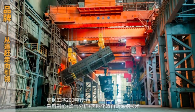 河钢唐钢新区投产一周年,一起走进"未来工厂"