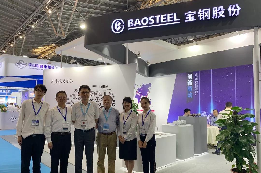 宝钢棒线材产品亮相2019中国·上海国际紧固件工业博览会3.jpg