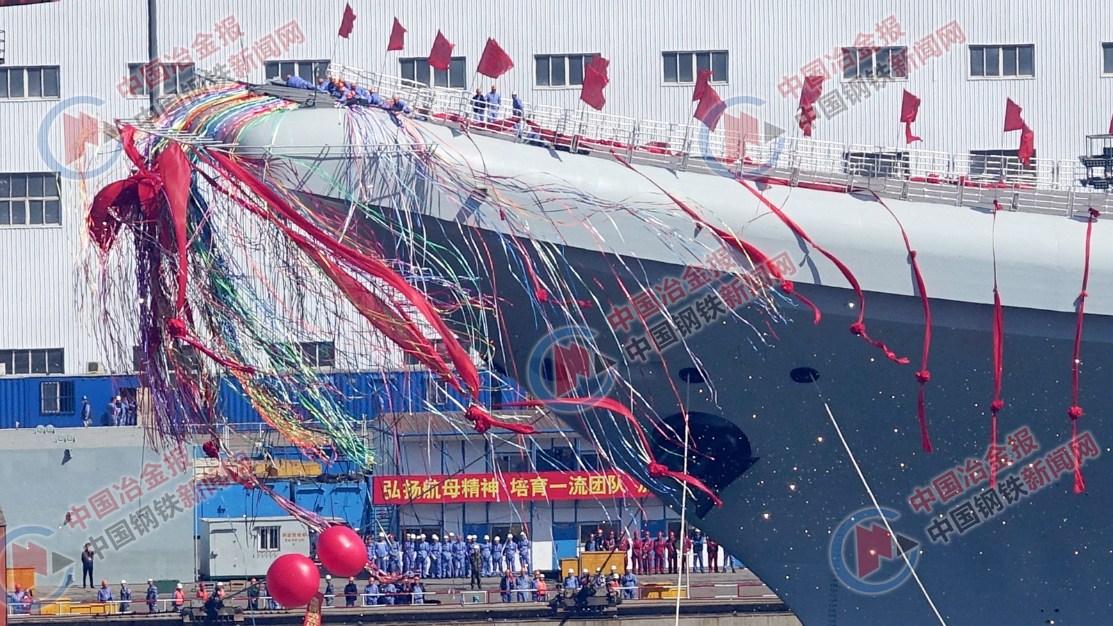 图为本报摄影通讯员独家拍摄的001a型航母下水仪式现场.