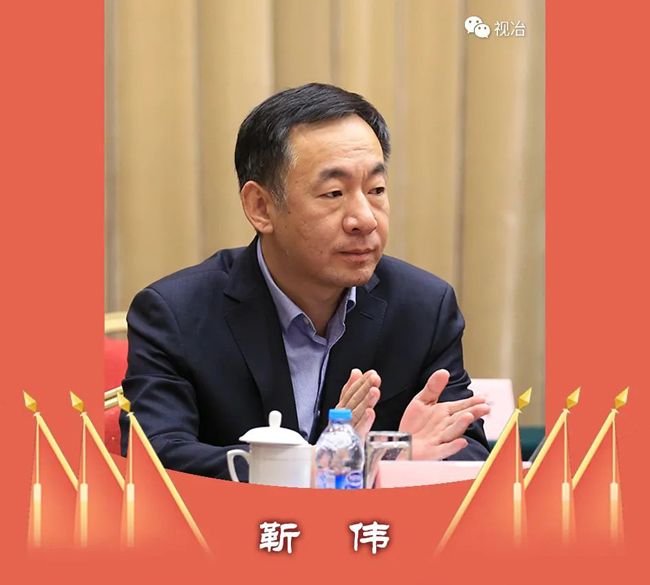 北京市副市长,首钢集团原党委书记,董事长