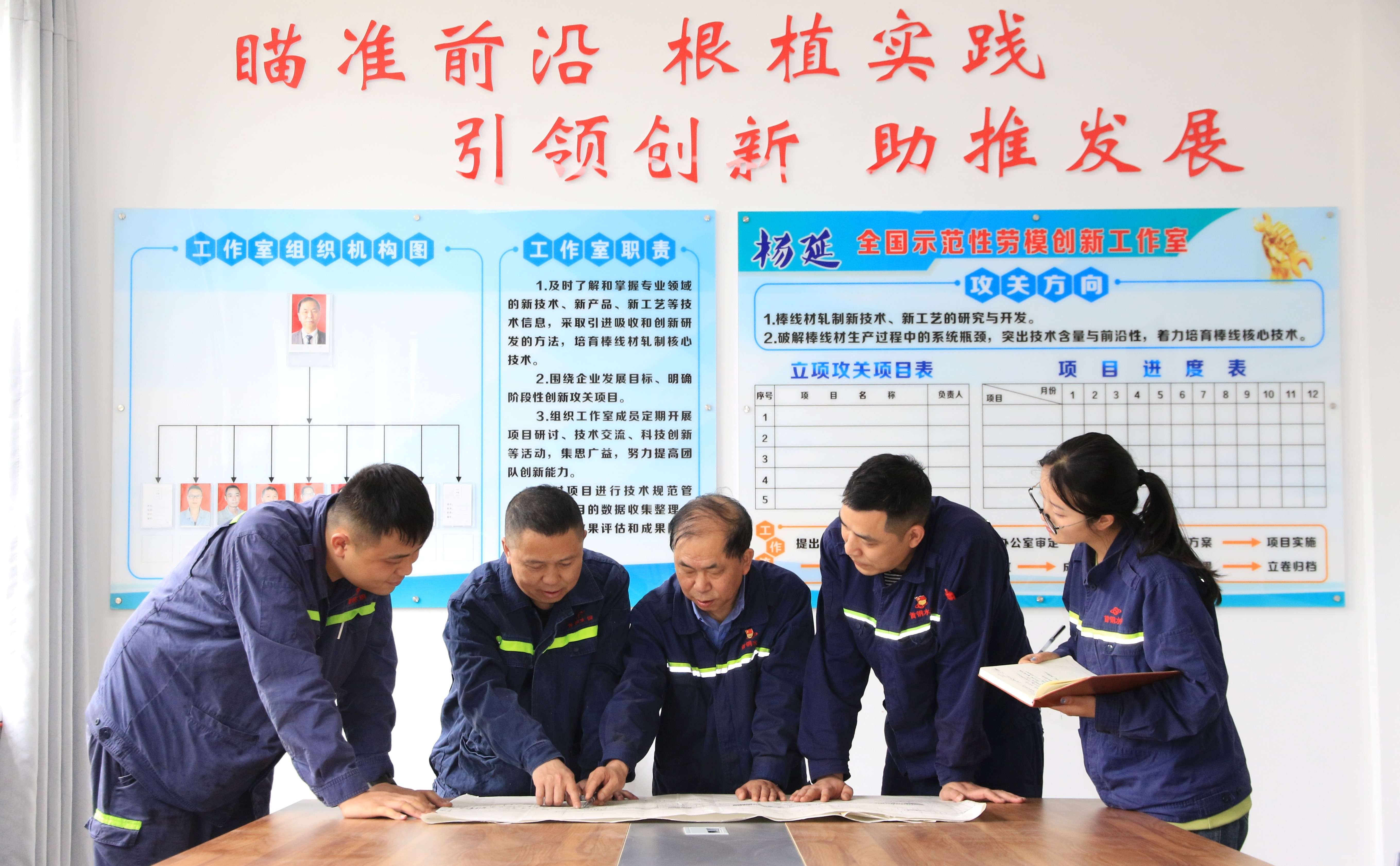 3、《全国劳模开课啦!》